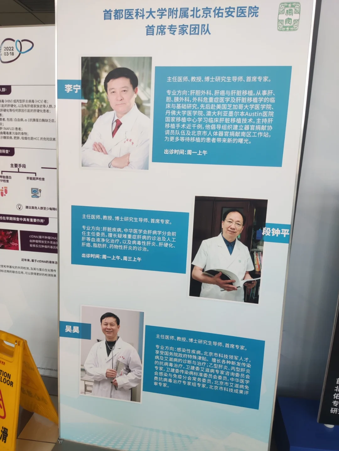 北京佑安医院怎么预约_北京佑安医院挂号排队_首都医科大学北京佑安医院挂号