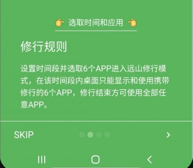 设置手机时间24小时_android 设置手机时间_设置手机时间怎么设置