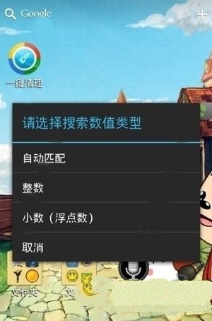 型号修改器软件下载_手机型号修改器破解版_破解型号器修改版手机怎么下载