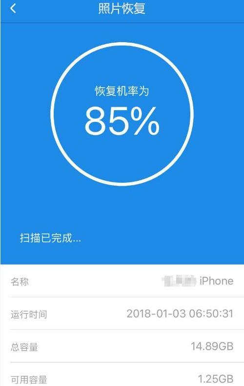 手机数据怎么恢复_恢复数据手机的电脑查不到手机_恢复数据手机软件