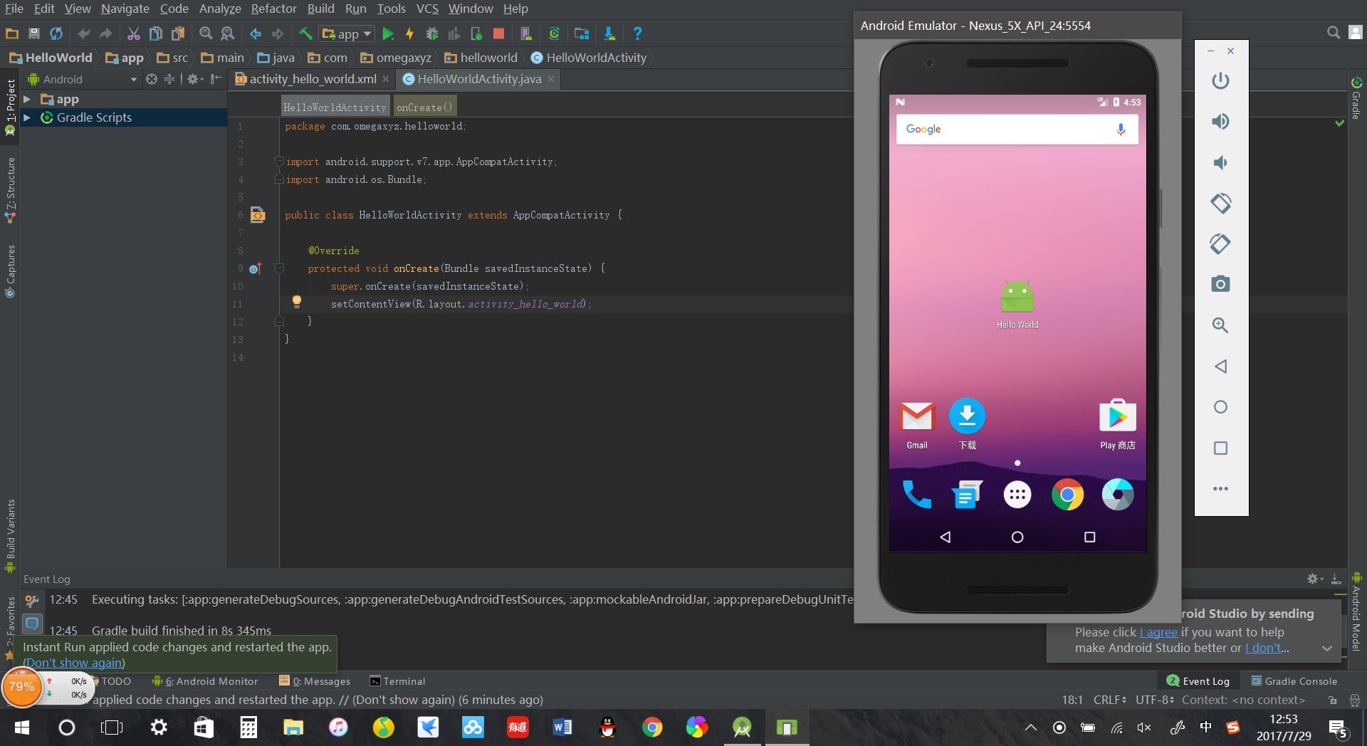 调试机器_android studio真机调试_调试机器是什么工作