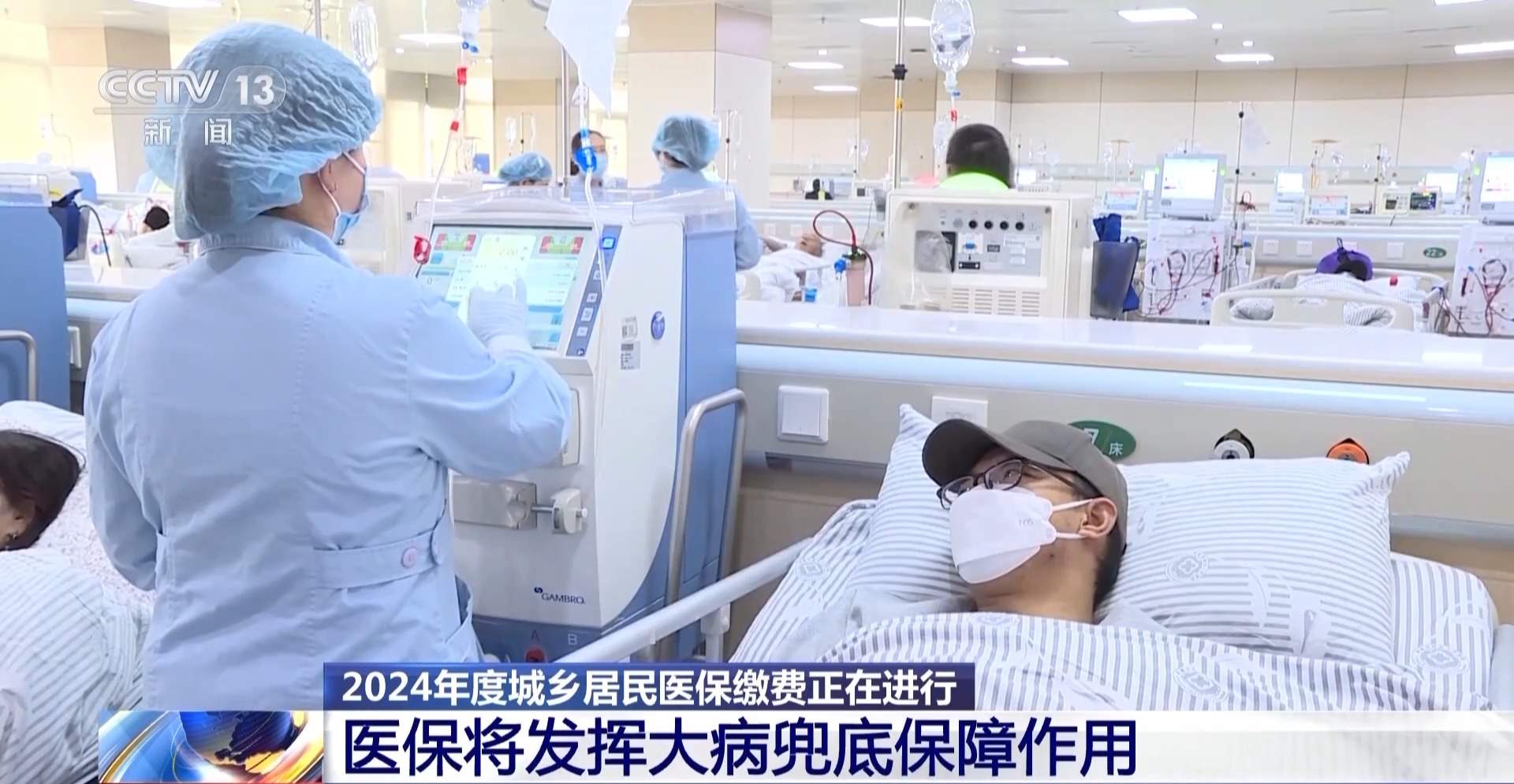 2024年门诊停止输液_停止门诊静脉输液通知_门诊输液即将全面停止相关文件