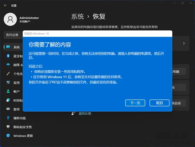 w10检查更新缓慢_检查更新很慢_win10正在检查更新慢