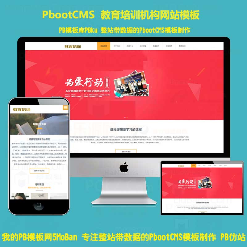 帝国模板安装教程_帝国cms模板网_帝国cms 图片内容模板