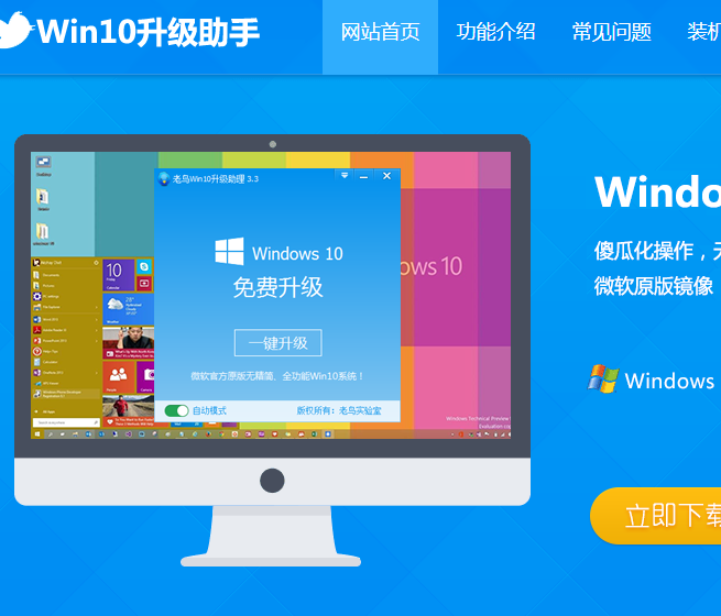 怎么升级xp到win7_winxp升级win7教程简单_怎么升级winxp