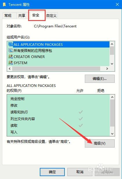 移动文件操作无法完成_移动文件提示您需要权限来执行此操作_移动文件提示您需要权限来执行此操作