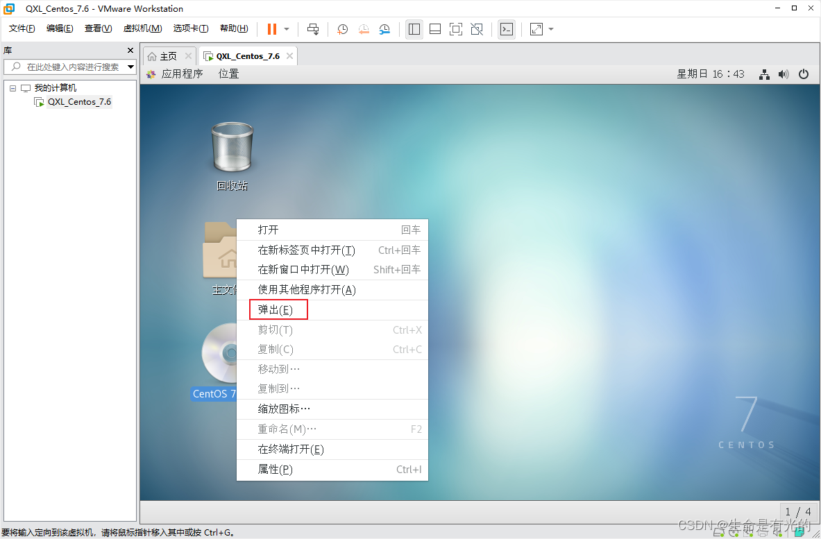 虚拟机安装系统鼠标不能用_虚拟机安装2024系统_虚拟机安装系统详细教程
