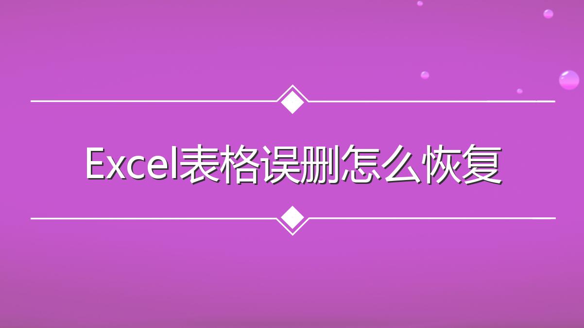 删除u盘文件如何恢复_u盘删除的文件怎么恢复_win7d盘删除了怎么恢复