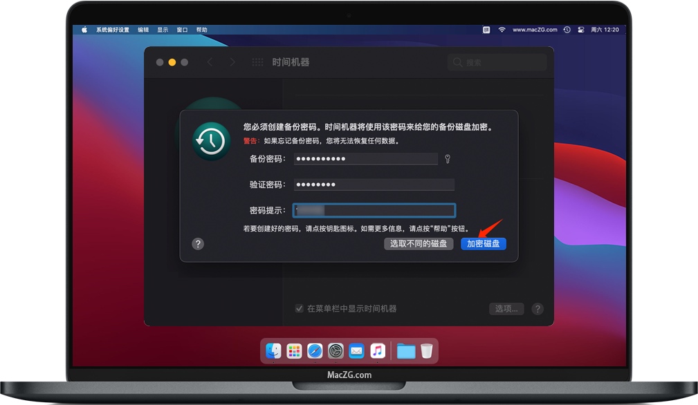 apk内存注册机_内存注册机是什么_内存注册机图标怎么换不了