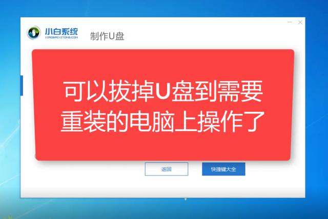 u盘装系统后u盘文件还在吗_u盘安装过系统后还可以再用吗_系统下载后用u盘怎么安装