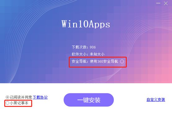 卸载软件windows_卸载软件win10_win0卸载软件