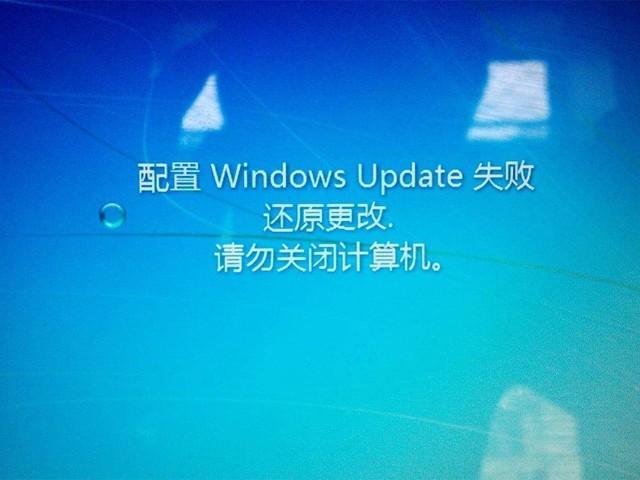 windows10安装更新失败-Windows10 更新失败太烦人？这些问题你遇到过吗？