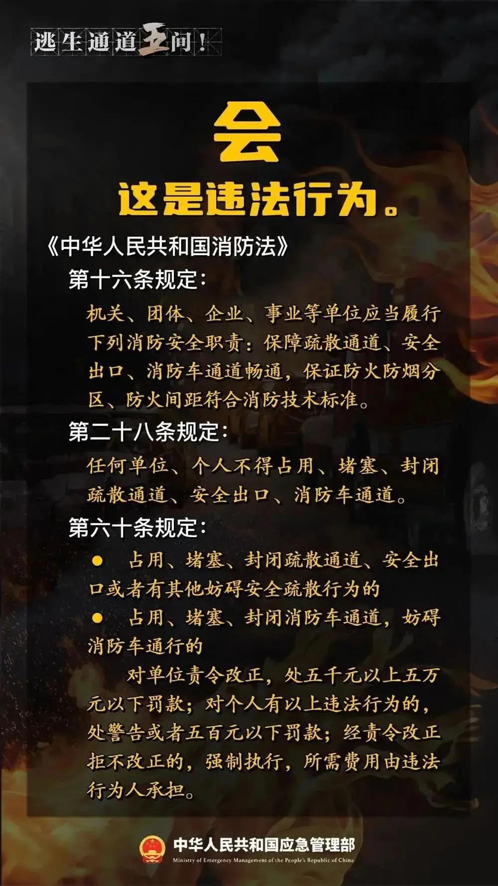 消防监控工作内容-消防监控室的日常：与时间赛跑，守护每一刻的安全