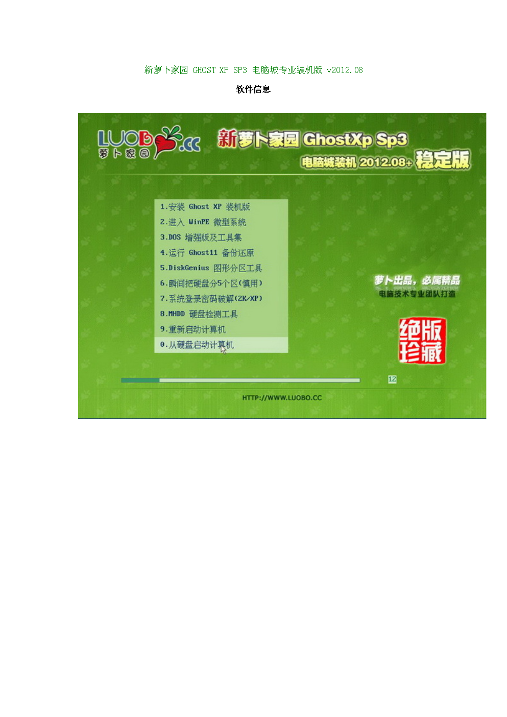 xp home sp3 序列号-激动人心！XPHomeSP3 序列号——开启新世界大门的神奇钥匙