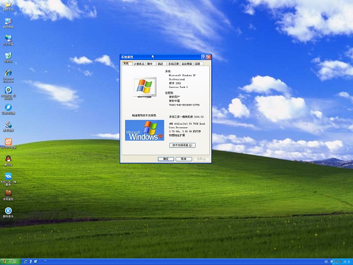 序列号查询_序列号查询苹果_xp home sp3 序列号