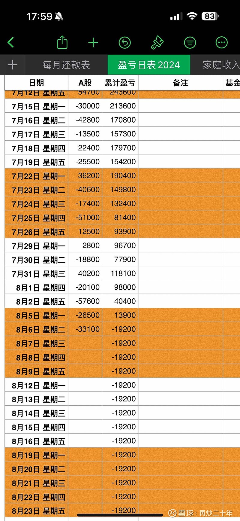 小米 bugreport_小米 bugreport_小米 bugreport