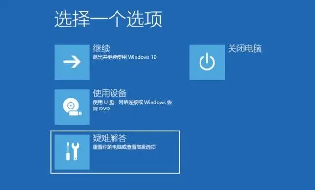 提示一下_csrss.exe提示bcm_提示英文