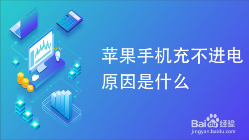 苹果手机如置超电模式-如何让苹果手机进入超电模式？这些方法你一定要知道