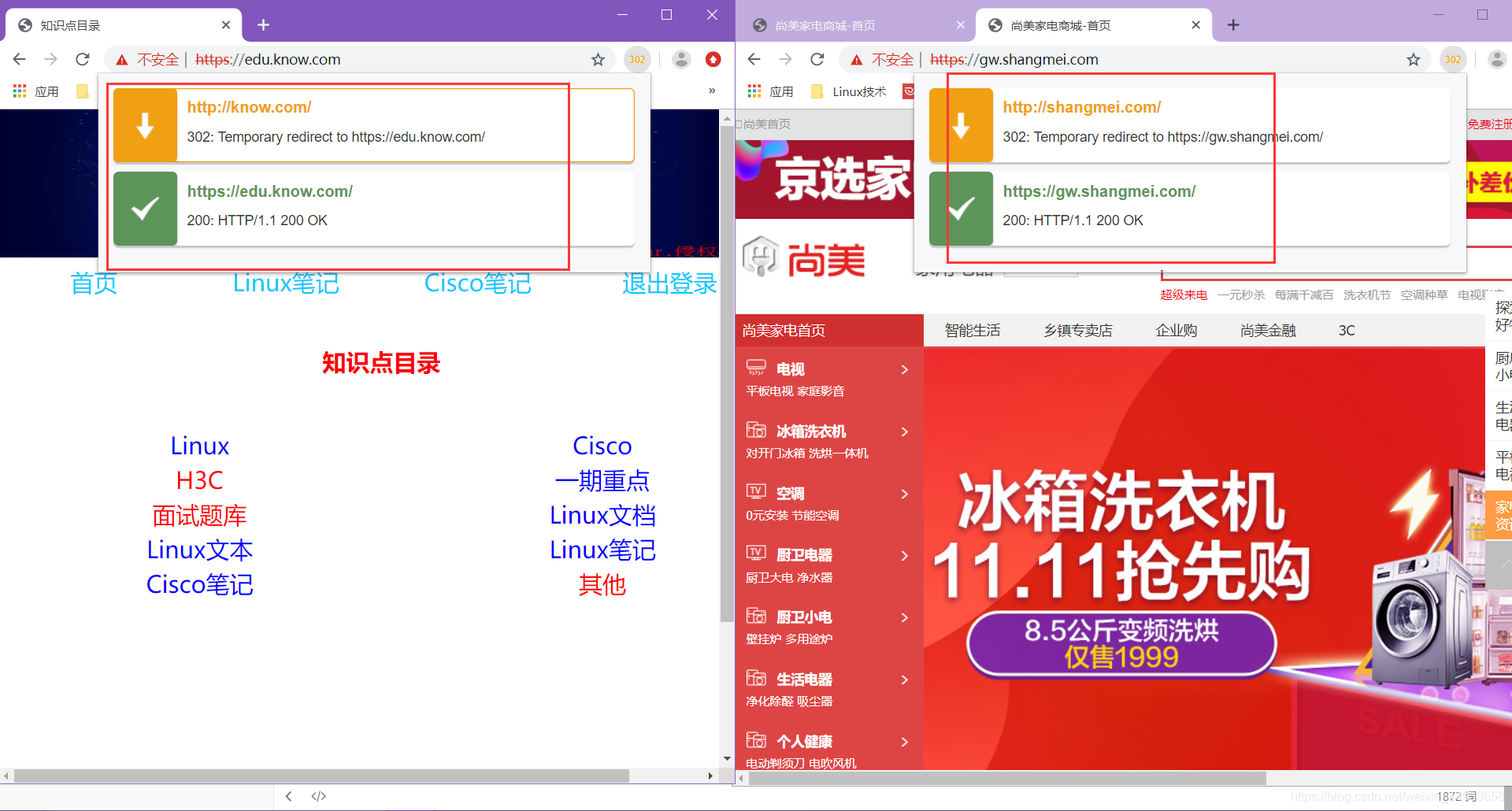 nginx负载均衡配置_负载均衡配置文件_负载均衡配置命令