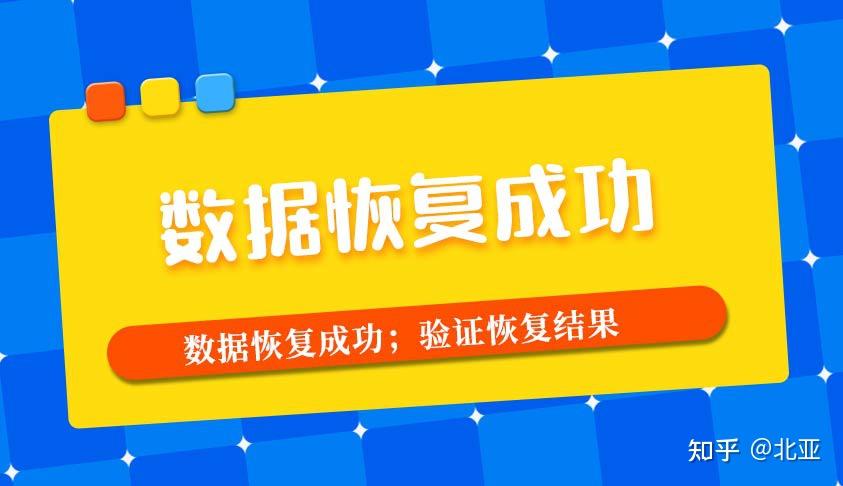 硬盘恢复软件_360硬盘数据恢复软件_360硬盘数据恢复收费