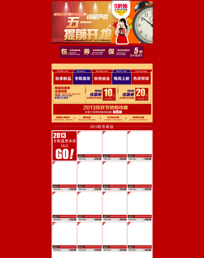 ci手册模板如何制作_手册样式_ecshop模板制作引导手册pdf