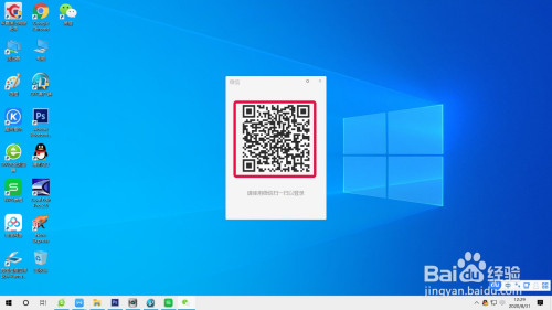 登录微信用户不存在怎么办_登录微信用户不存在是什么意思_微信多用户登录