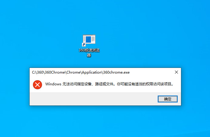 360浏览器上不了网银_360浏览器网银_浏览网银器上360怎么删除
