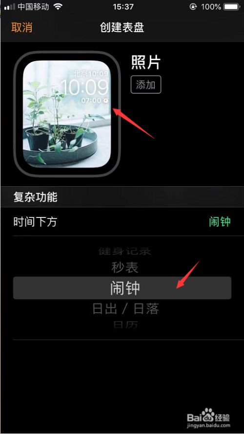 手表苹果设置省电模式在哪_手表苹果设置省电模式_苹果手表4怎么设置省电