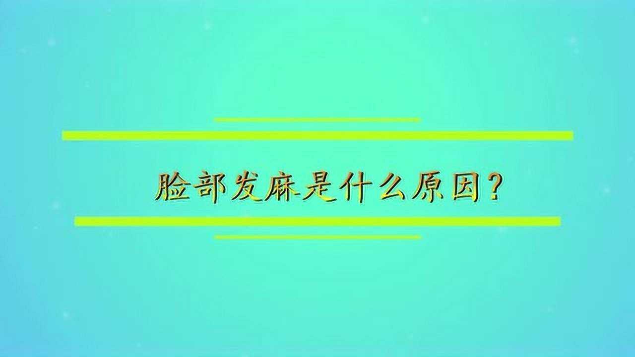 脸部掉皮屑是什么原因_脸皮掉皮屑_原因脸部掉皮屑是怎么回事