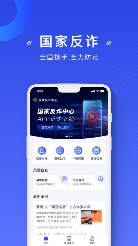 身份证位数验证_身份证号后四位计算器_18位身份证校验位计算器