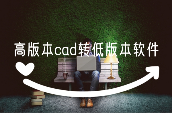 cad安装后打不开_安装cad后打不开怎么办_安装好cad打开没反应