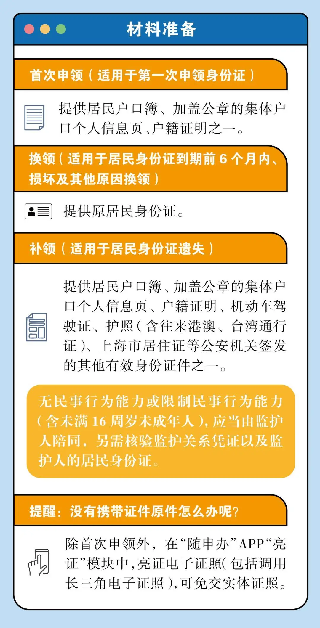 户籍查询个人信息怎么找人_如何查询个人户籍信息_户籍查询个人信息查询