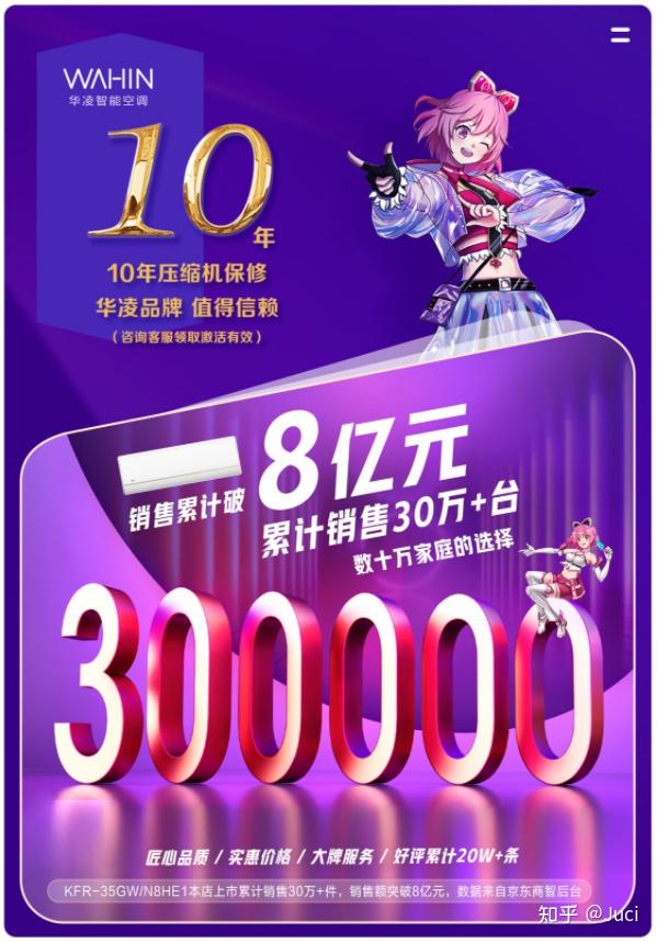 燃气热水器万家乐_万家乐燃气电热水器_万家乐燃气热水器机箱
