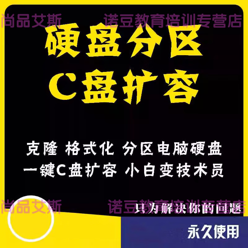 分区助手显示c盘损坏_分区助手把c盘系统弄崩溃了_使用分区助手分区c盘失败