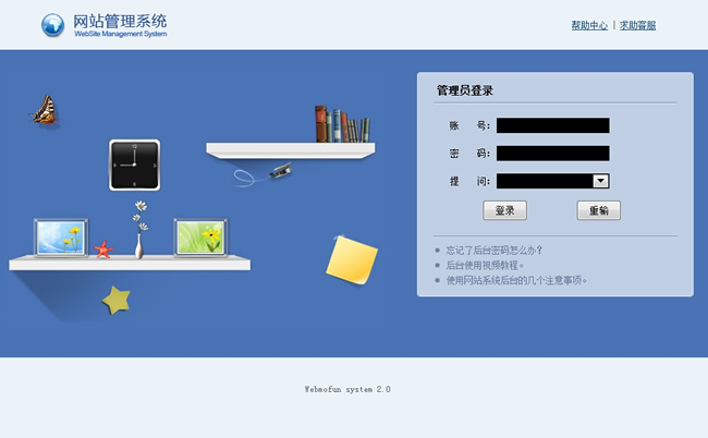 帝国模板网_帝国mip模板_帝国企业站模板