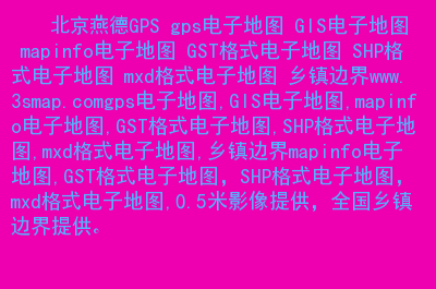 地图百度地图定位_百度地图mapinfo_地图百度时光机