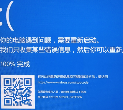 csrss.exe蓝屏-电脑蓝屏 csrss.exe 错误，这些解决办法你知道吗？