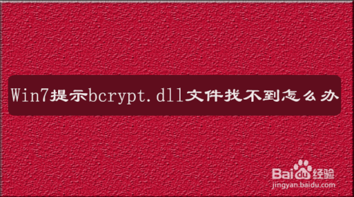 错误未定义书签怎么解决_ole32.dll 错误_错误651