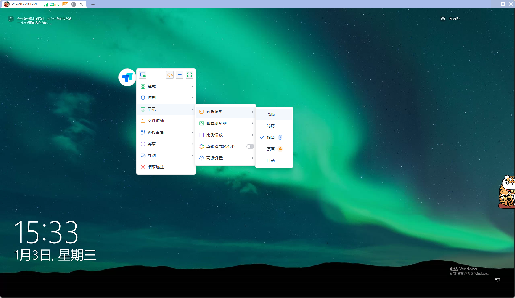 window10开启远程桌面-Windows10 远程桌面开启指南：轻松实现远程控制，让你随时随地掌