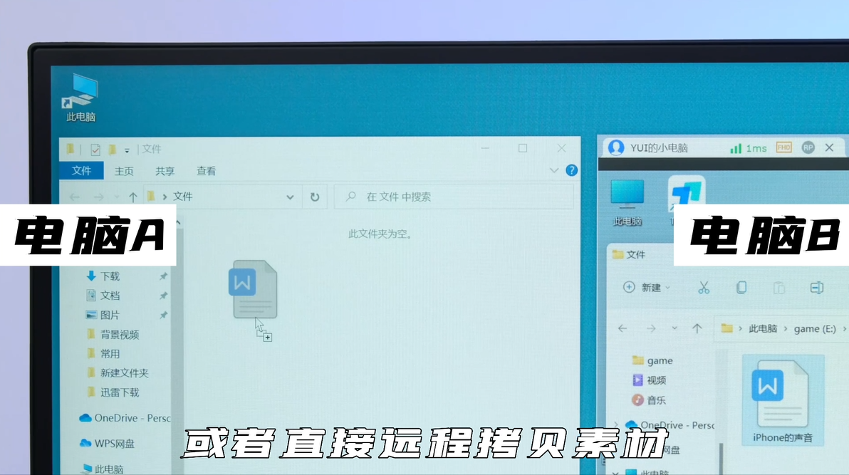 远程桌面开启教程_window10开启远程桌面_远程桌面开启服务