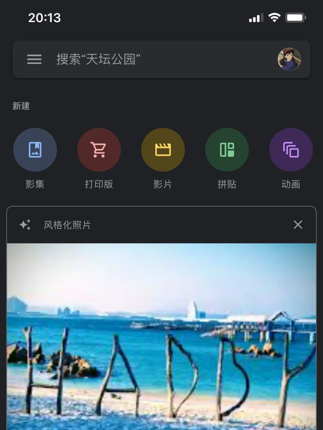 断电存储器外壳怎么拆_外存储器断电_储存器断电不丢数据原理