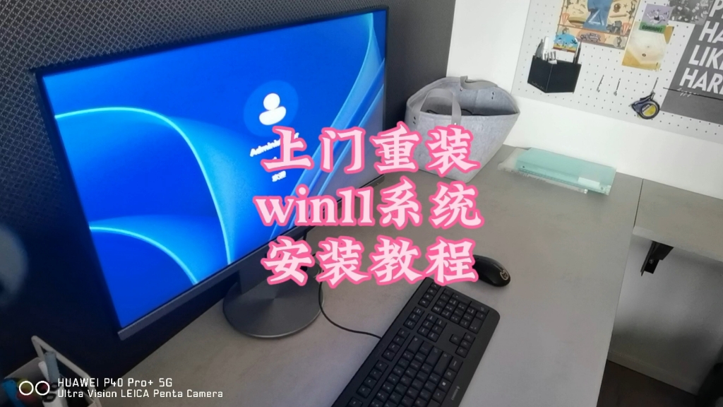 电脑重装后字体变了_系统重装后字体变_电脑重装系统字体不对