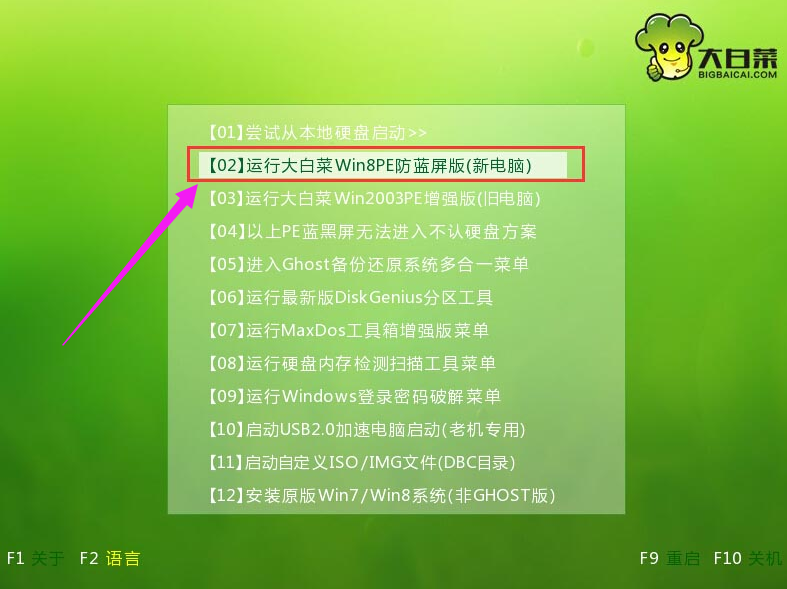 win8睡眠休眠关机_美版的win8怎么关机_win8怎么关机