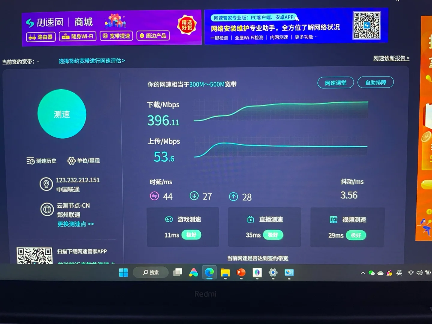 宽带叠加用什么路由器_宽带叠加路由器推荐_叠加网速路由器