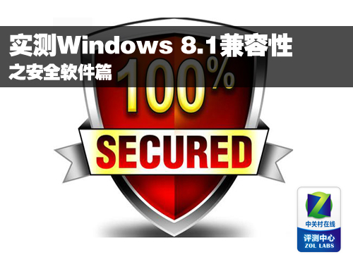 盗版win8.1-盗版 Win8.1 危害大揭秘：违法、隐私泄露、安全无保障