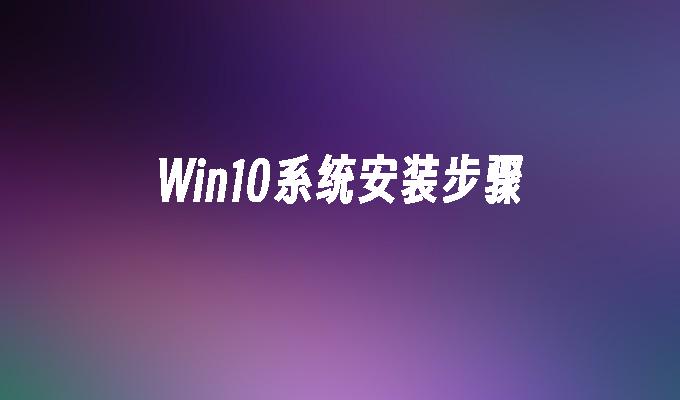 下载Windows7_下载Windows_windows pe下载