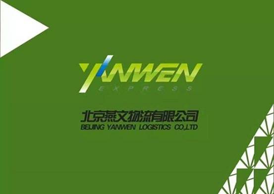 北京泰能通达科技发展有限公司：照亮科技创新的璀璨之星