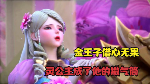 无法进入preos-进不去 preos 怎么办？屏幕空白、刷新无数遍仍无果，原因究竟为何？