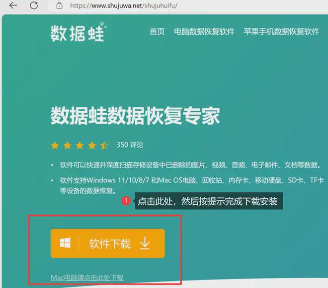 u盘文件损坏修复免费工具下载_修复u盘损坏的文件_u盘文件损坏怎么修复