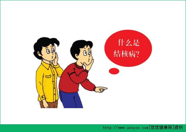 三型肺结核会传染吗_肺结核传染可能性_肺传染结核型会复发吗